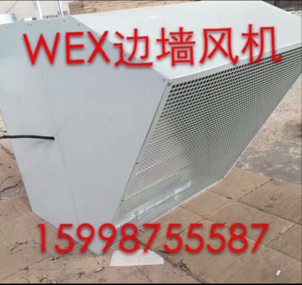 黑龙江SEF-250D4边墙风机