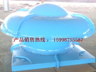 黑龙江BDW-87-3型玻璃钢低噪声屋顶风机