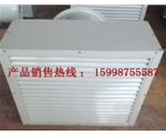 黑龙江R524热水暖风机